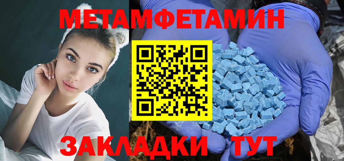 АМФ 97% Якутск