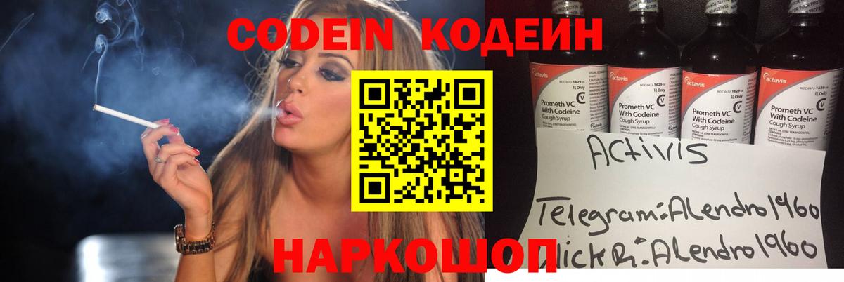 Якутск  ГАШИШ  Alpha-PVP СК   Вход с VPN  Каннабис  Меф  