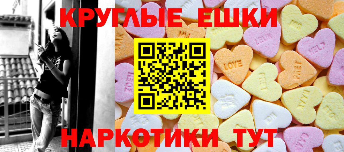 Ecstasy XTC Якутск