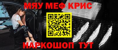 mdpv Бугуруслан