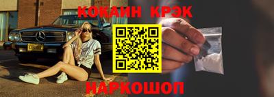 меф Будённовск
