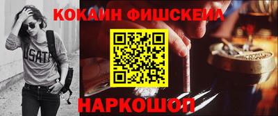 меф Будённовск