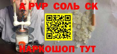 меф Будённовск