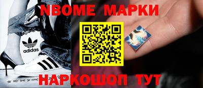меф Будённовск