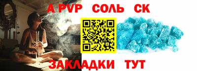 меф Будённовск