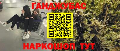 меф Будённовск