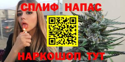 меф Будённовск