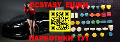 меф Будённовск