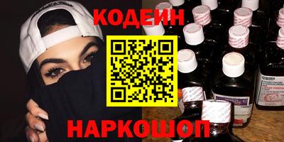 меф Будённовск