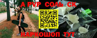 стаф Бузулук