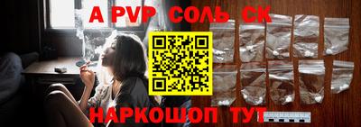 стаф Бузулук