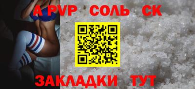 mdpv Бугуруслан