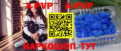 mdpv Бугуруслан