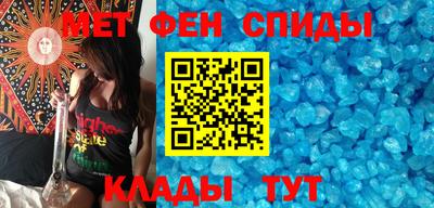 меф Будённовск