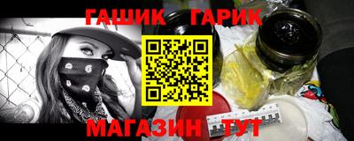меф Будённовск