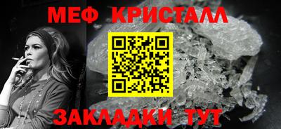 стаф Бузулук