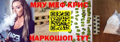 стаф Бузулук
