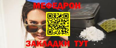 стаф Бузулук