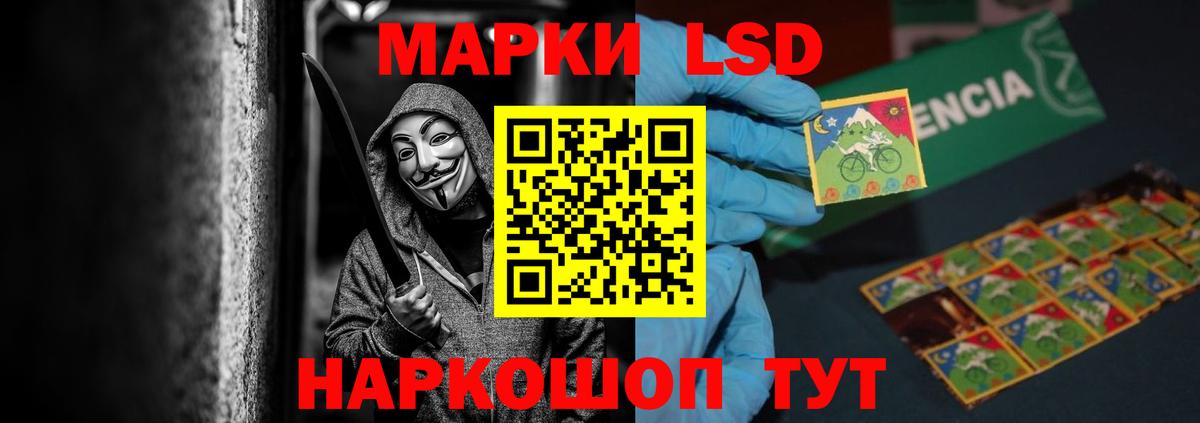 Якутск  ЛСД экстази ecstasy  Вход с VPN 