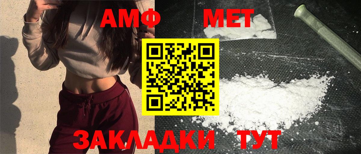 Первитин Декстрометамфетамин 99.9% Якутск