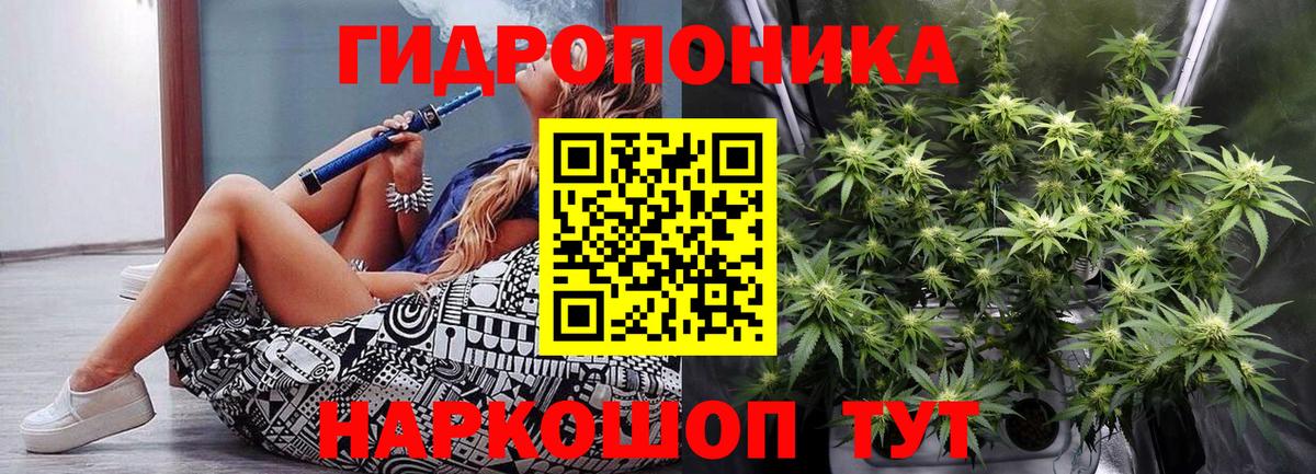 Конопля индика Якутск